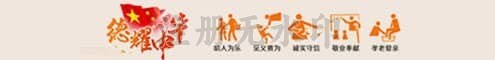 宣传图1