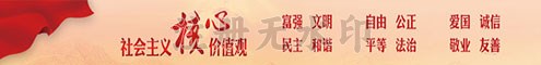 宣传图1
